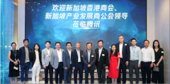 HSBA EVENTSREDAS HK 3-7 Jul23_09.png